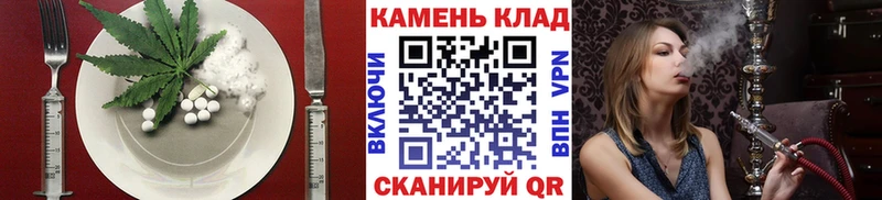 Печенье с ТГК конопля Миллерово