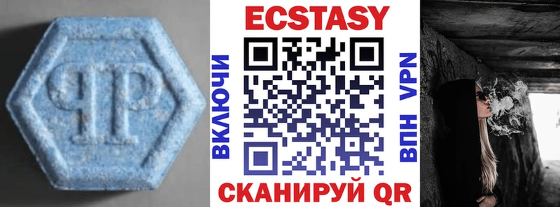 ЭКСТАЗИ Punisher  закладки  Миллерово 