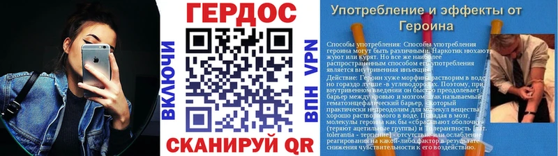 ГЕРОИН афганец Миллерово