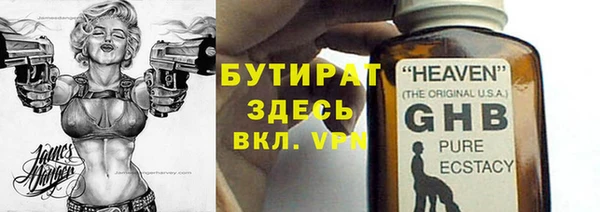амфетамин Бородино