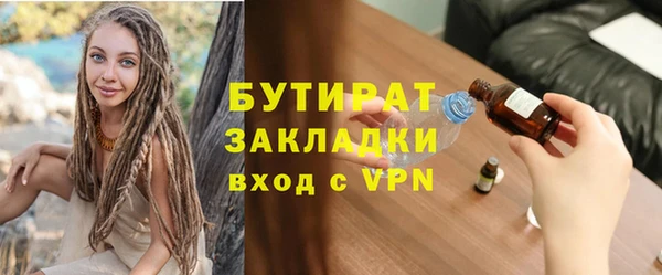 молекула духа Бугульма
