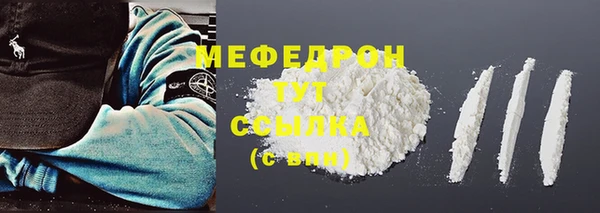 крисы Бронницы