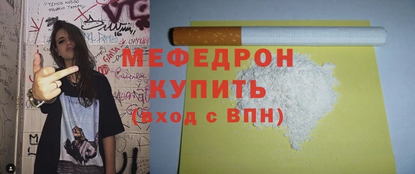 молекула духа Бугульма