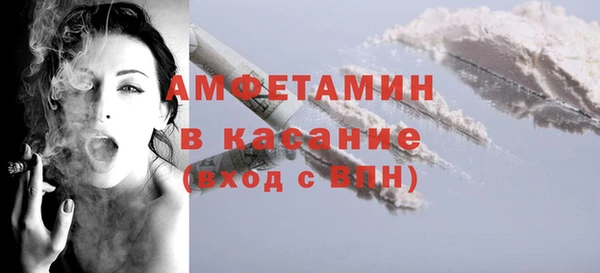 молекула духа Бугульма