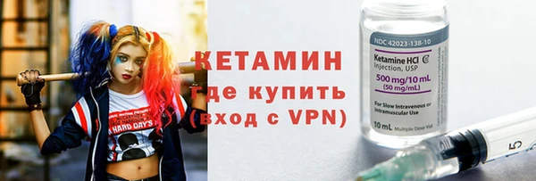 крисы Бронницы