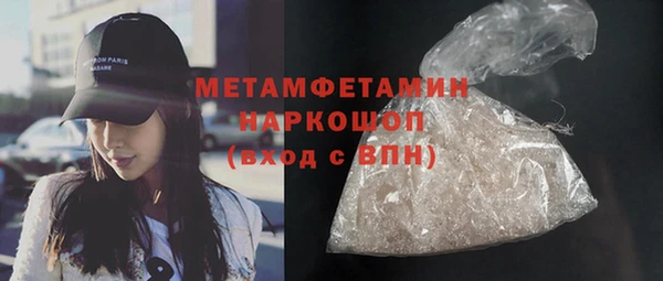 амфетамин Бородино