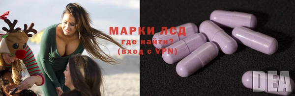 марки lsd Верея
