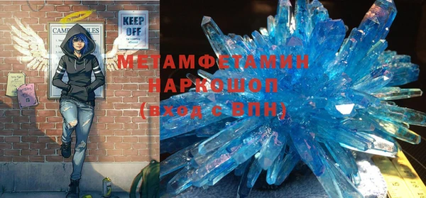 крисы Бронницы