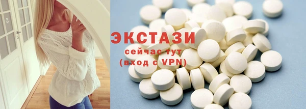 амфетамин Бородино