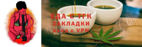 молекула духа Бугульма
