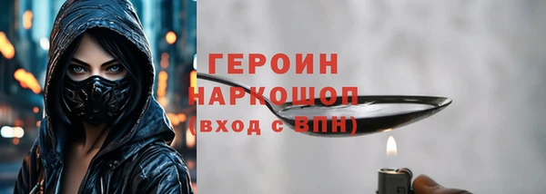 мяу мяу кристалл Ступино