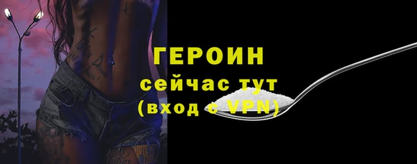 крисы Бронницы