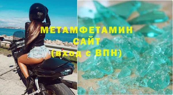 молекула духа Бугульма