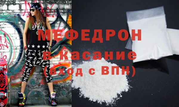 кокаин премиум Струнино