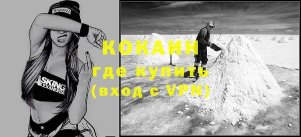 амфетамин Бородино