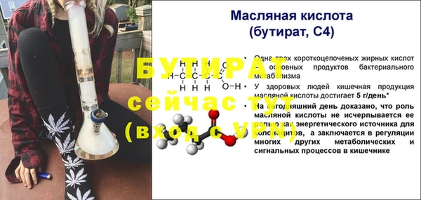 амфетамин Бородино