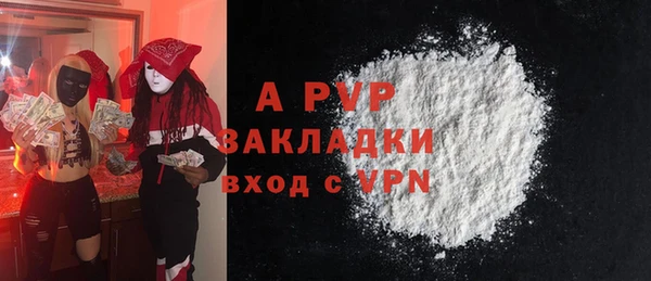 винт Верхнеуральск