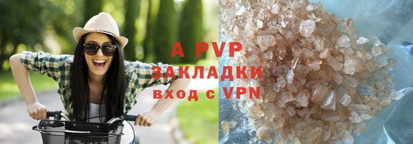 амфетамин Бородино