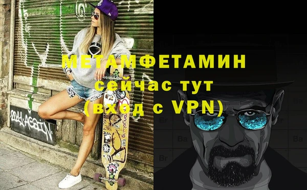 крисы Бронницы