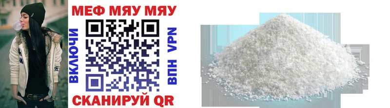 Меф VHQ shop Telegram Миллерово